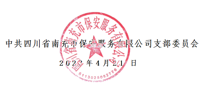 微信图片_20240407112923.png